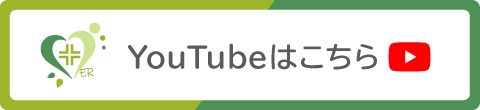 YouTubeはこちら